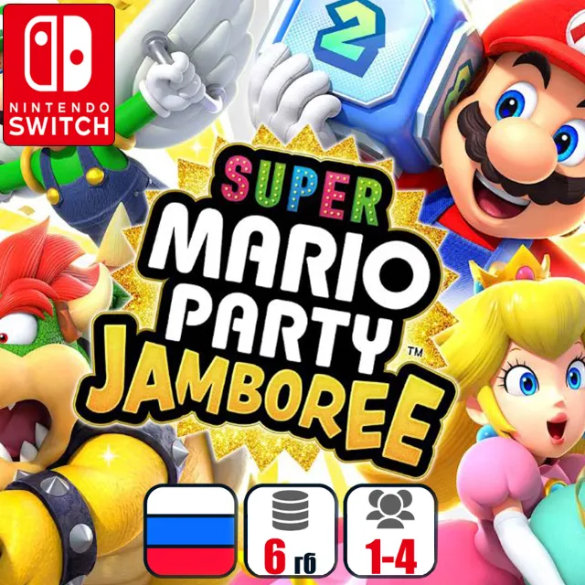 Super Mario Party Jamboree | Nintendo Switch 1/2