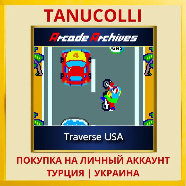 Arcade Archives Traverse USA PS4/PS5/PS Турция/Украина