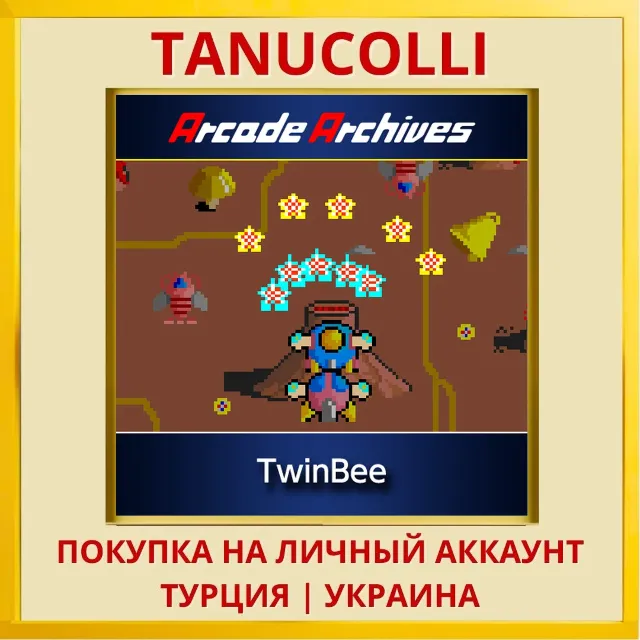 Arcade Archives TwinBee PS4/PS5/PS Турция/Украина