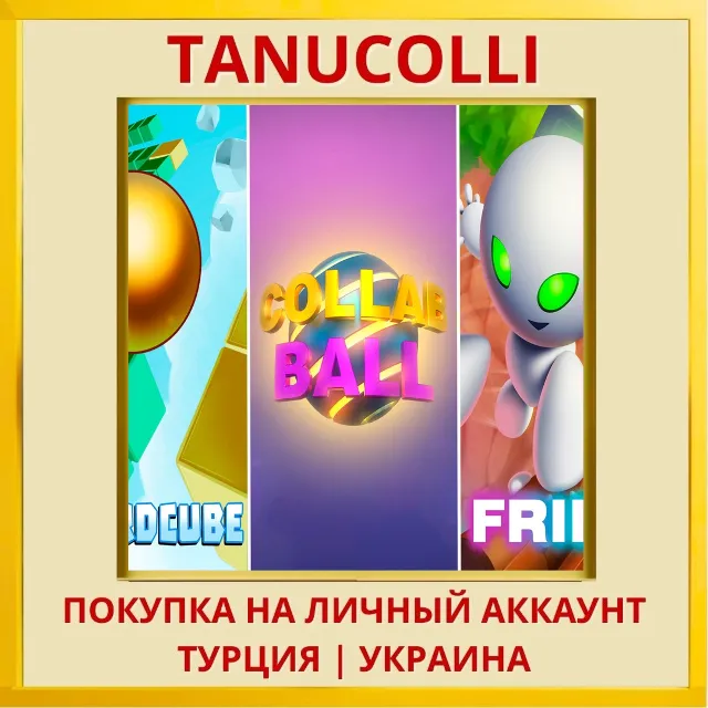 Arcade Bundle PS4/PS5/PS Турция/Украина