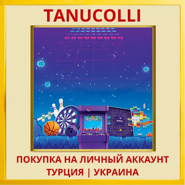 Arcade Game Zone PS4/PS5/PS Турция/Украина