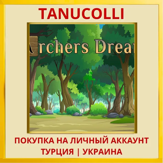 Archers Dream - PS4 &amp; PS5 PS4/PS5/PS Турция/Украина
