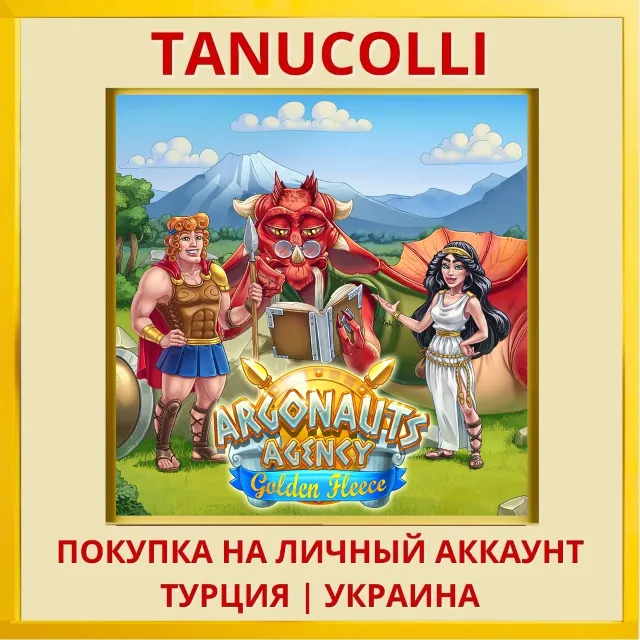Argonauts Agency: Golden F... PS4/PS5/PS Турция/Украина