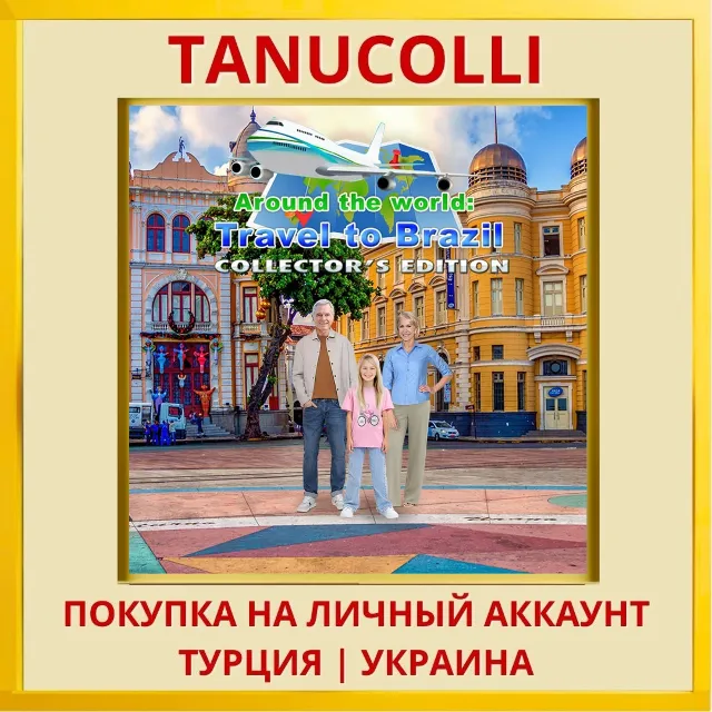 Around The World: Travel To Br... PS5/PS Турция/Украина