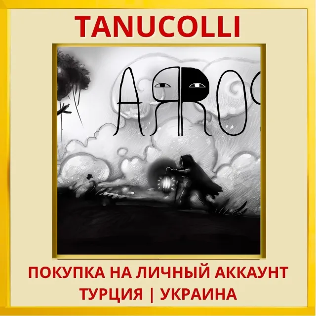 Arrog PS4/PS5/PS Турция/Украина
