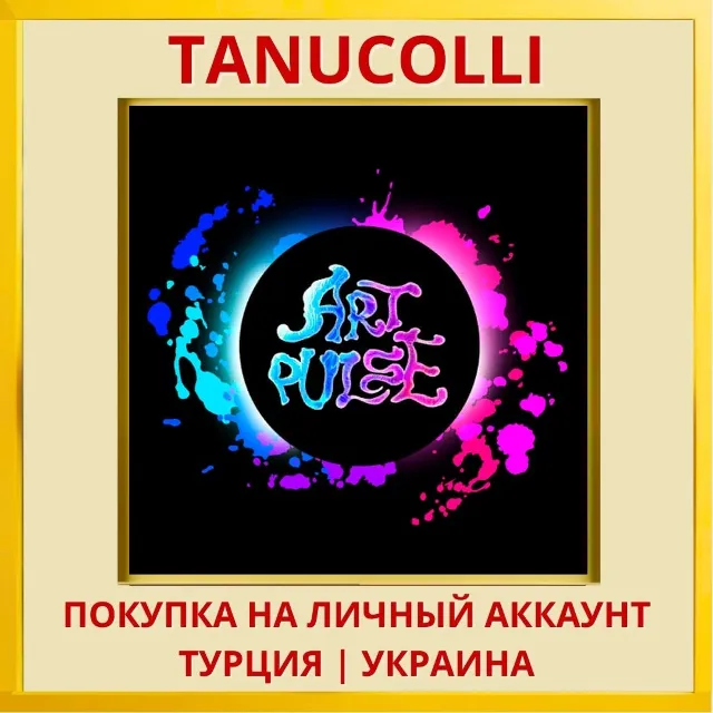 ArtPulse PS4/PS5/PS Турция/Украина