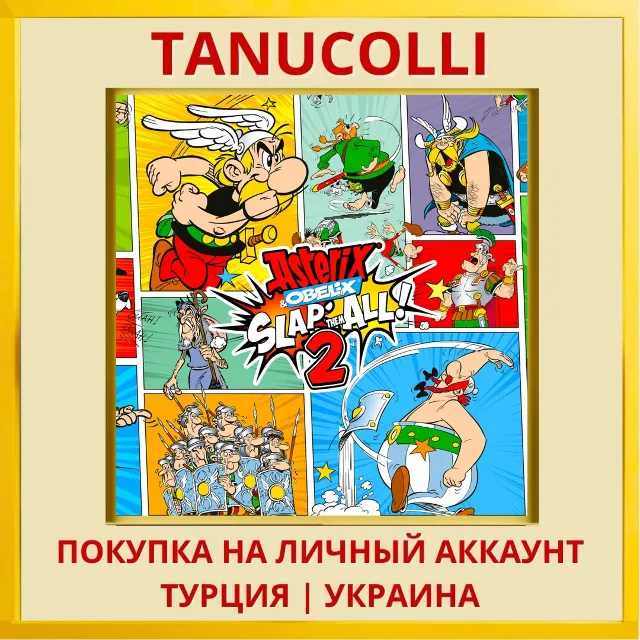 Asterix &amp; Obelix Slap Them... PS4/PS5/PS Турция/Украина