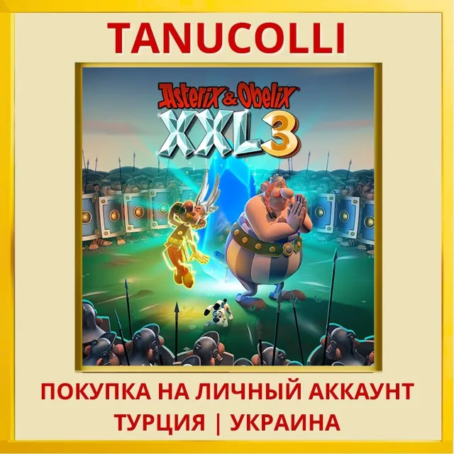 Asterix &amp; Obelix XXL3 PS4/PS5/PS Турция/Украина