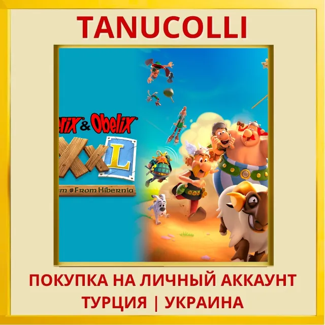 Asterix &amp; Obelix XXXL : Th... PS4/PS5/PS Турция/Украина