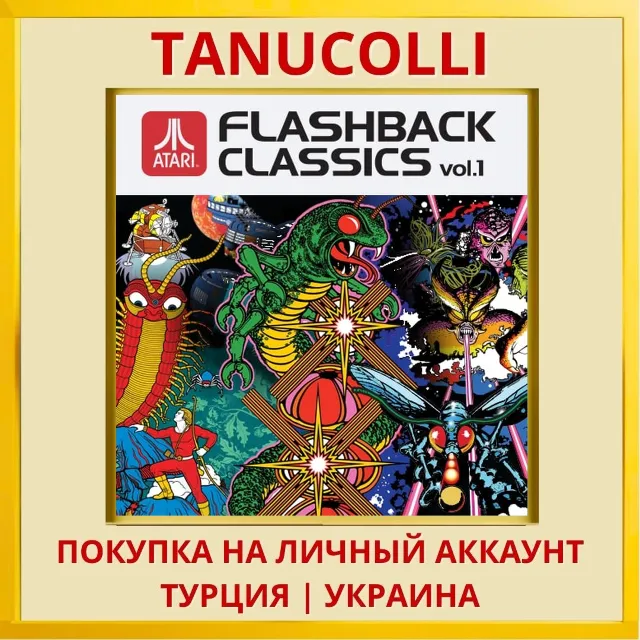 Atari Flashback Classics v... PS4/PS5/PS Турция/Украина