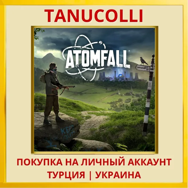 Atomfall PS4/PS5/PS Турция/Украина