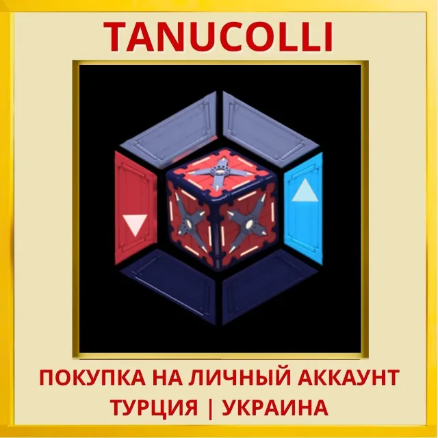 Attractio PS4/PS5/PS Турция/Украина