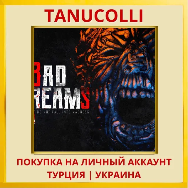 BAD DREAMS PS4/PS5/PS Турция/Украина
