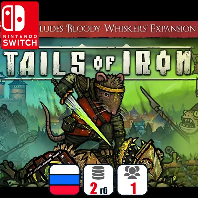 Tails Of Iron | Nintendo Switch 1/2