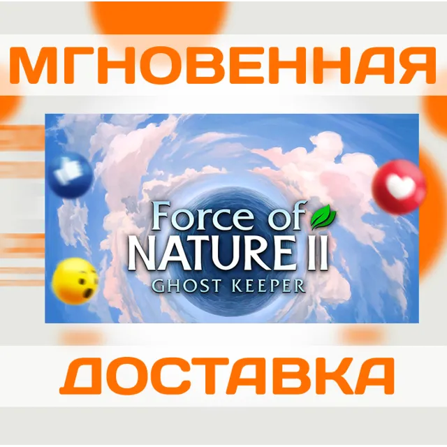 FORCE OF NATURE 2: GHOST KEEPER \STEAM\ ВЕСЬ МИР \ КЛЮЧ