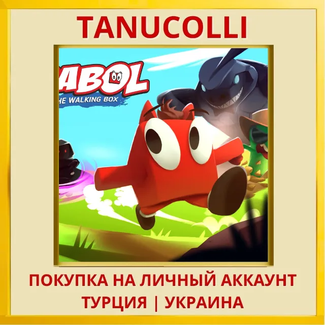 Babol the Walking Box PS4/PS5/PS Турция/Украина