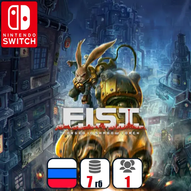 F.I.S.T.: Forged In Shadow Torch (FIST) | Nintendo Switch 1/2