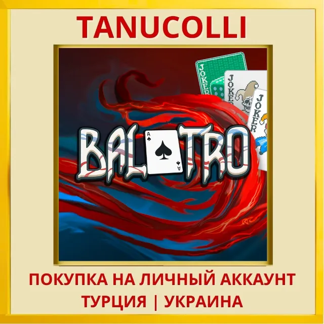 Balatro PS4/PS5/PS Турция/Украина
