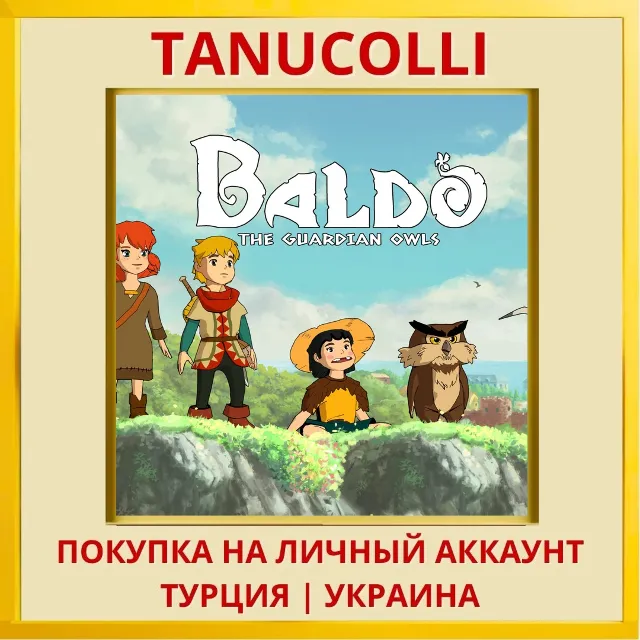 Baldo PS4/PS5/PS Турция/Украина