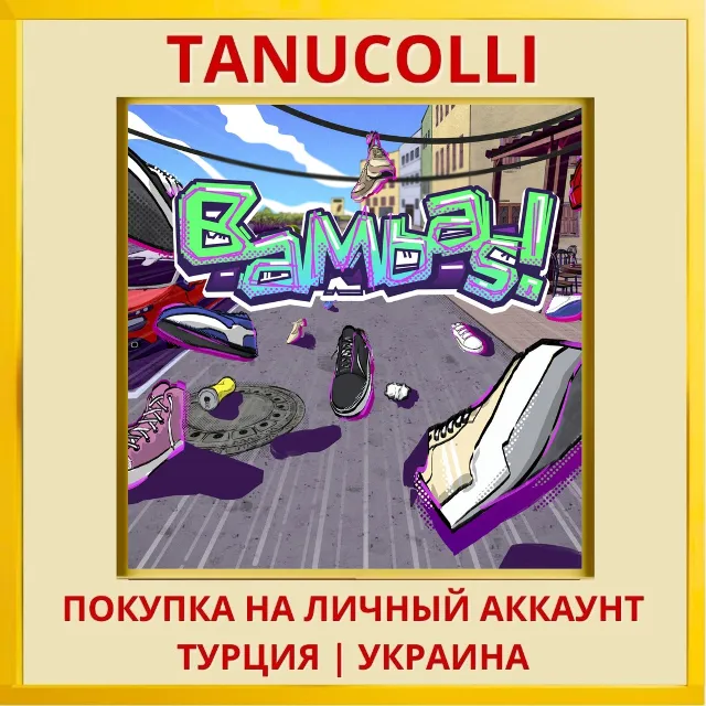 Bambas! PS5/PS Турция/Украина