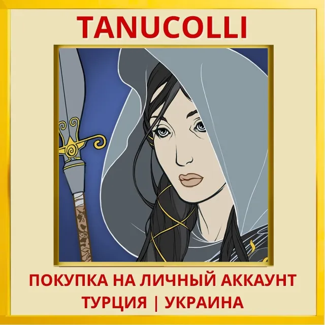Banner Saga 3 PS4/PS5/PS Турция/Украина