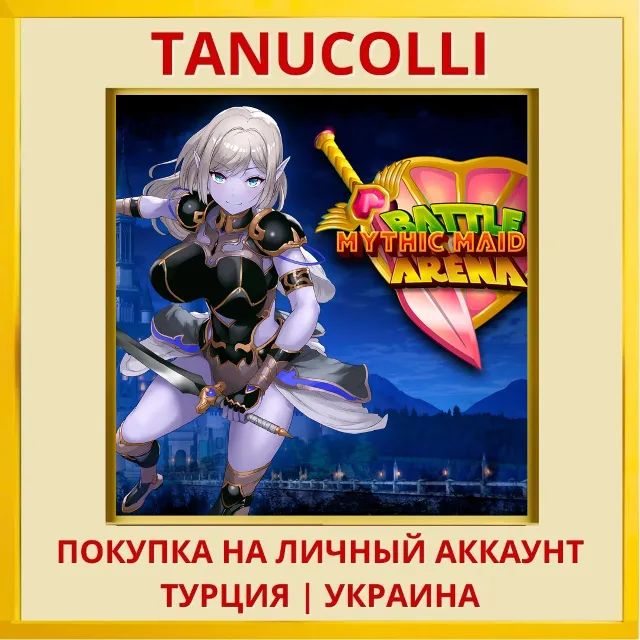Battle Mythic Maidens Arena PS4/PS5/PS Турция/Украина