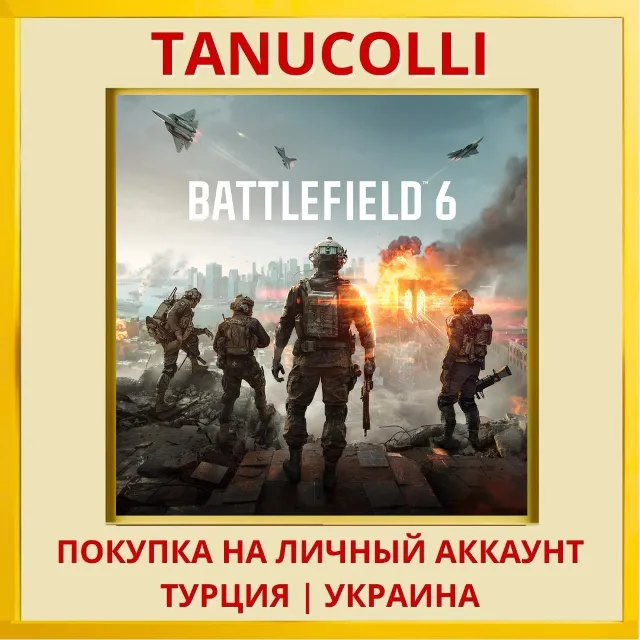 Battlefield 6 PS5/PS Турция/Украина