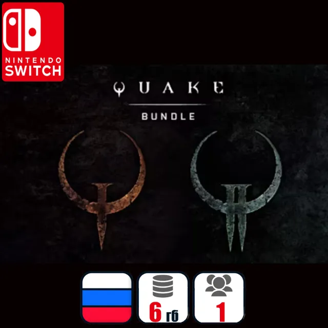 Quake I+II | Nintendo Switch 1/2