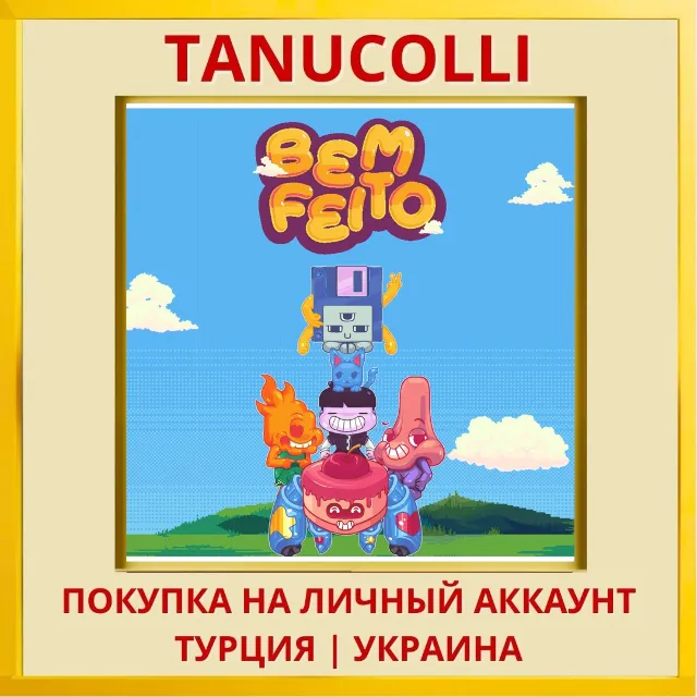 Bem Feito PS4/PS5/PS Турция/Украина