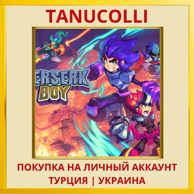 Berserk Boy PS5/PS Турция/Украина