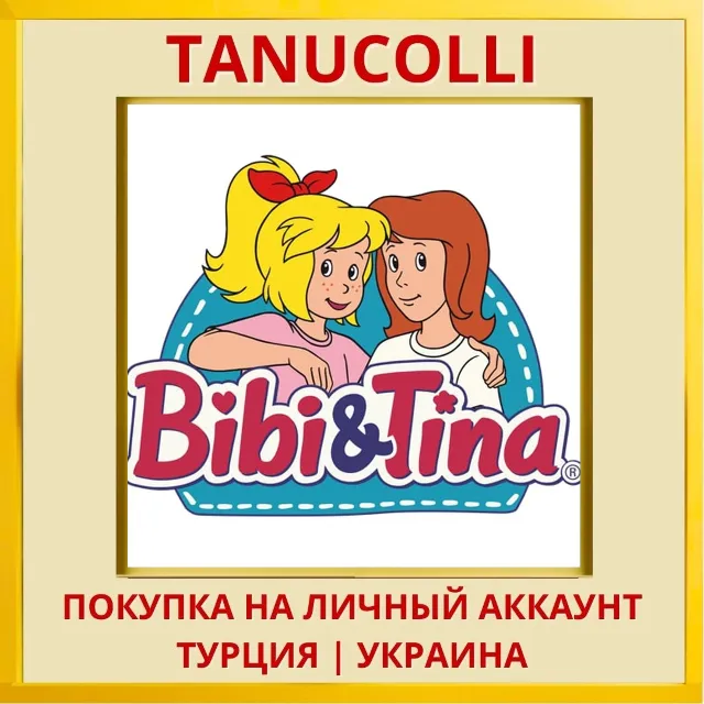 Bibi &amp; Tina at the horse farm PS4/PS5/PS Турция/Украина