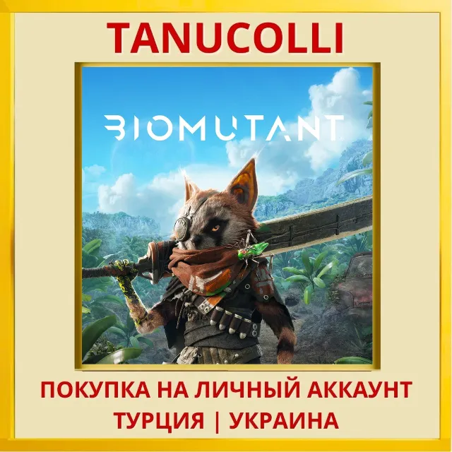 Biomutant PS4/PS5/PS Турция/Украина