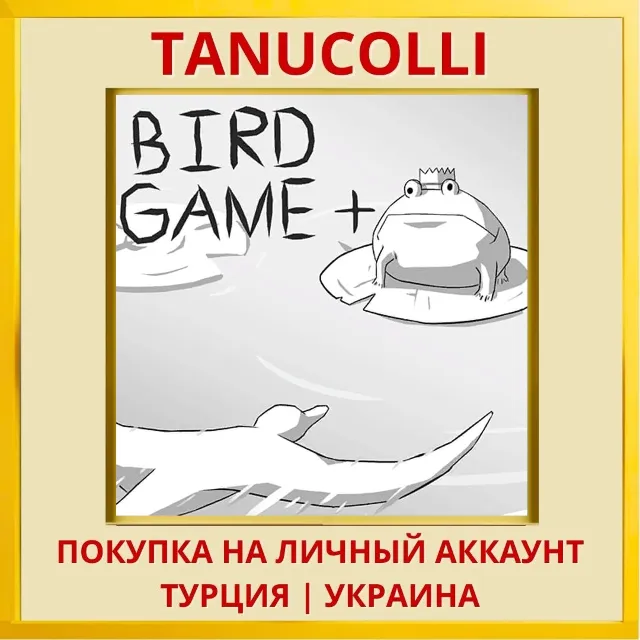 Bird Game + PS4/PS5/PS Турция/Украина