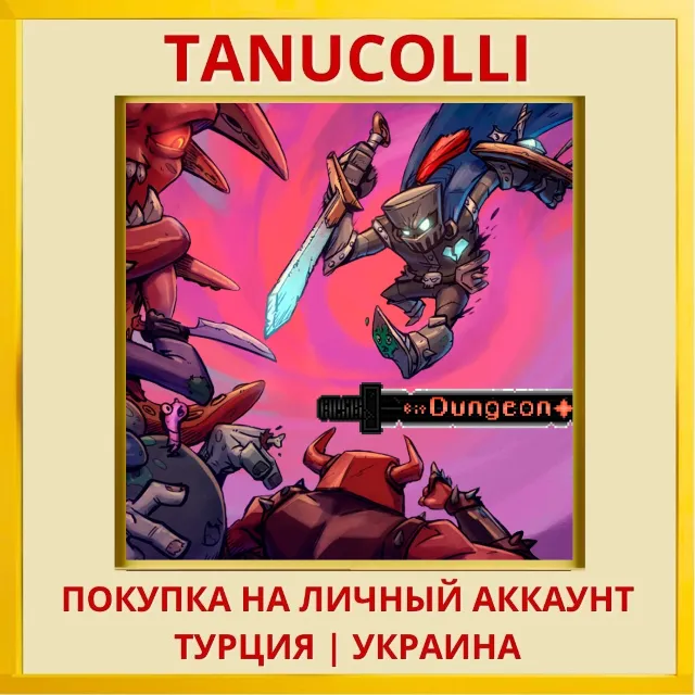 Bit Dungeon Plus PS5/PS Турция/Украина