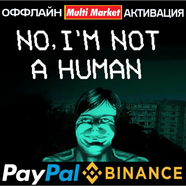 No, I' m not a Human STEAM 🅿️ 𝗣𝐀𝐘𝗣𝐀𝐋