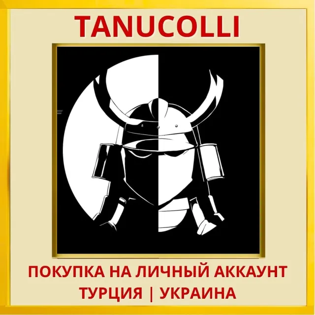 Black &amp; White Bushido PS4/PS5/PS Турция/Украина