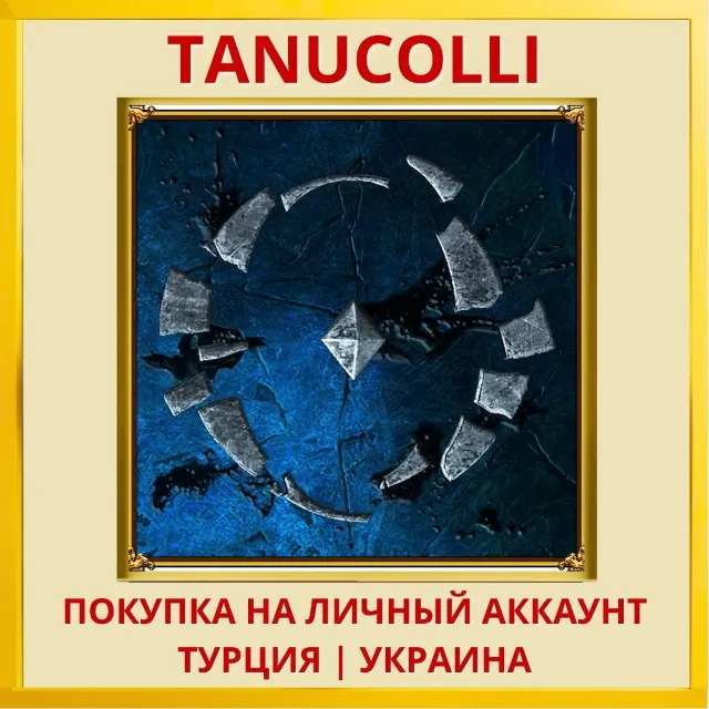 Black Mirror PS4/PS5/PS Турция/Украина