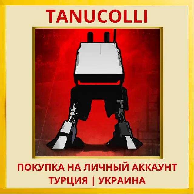 Black The Fall PS4/PS5/PS Турция/Украина