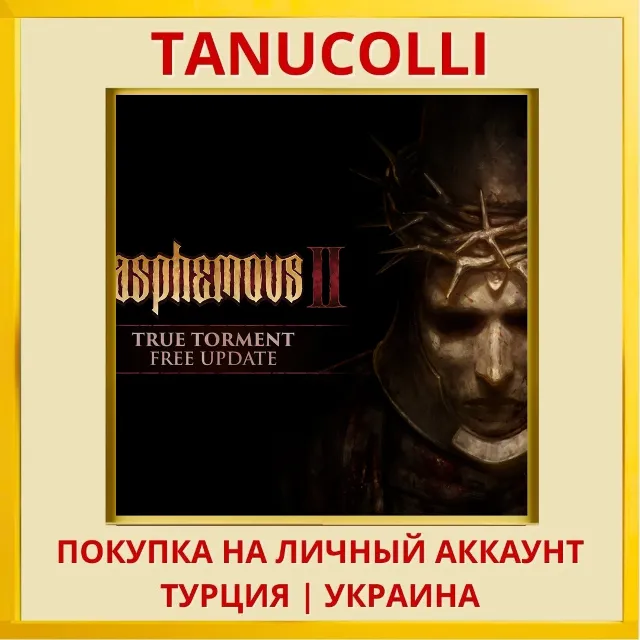 Blasphemous 2 PS4/PS5/PS Турция/Украина