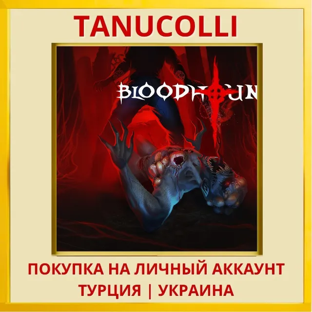 Bloodhound PS4/PS5/PS Турция/Украина