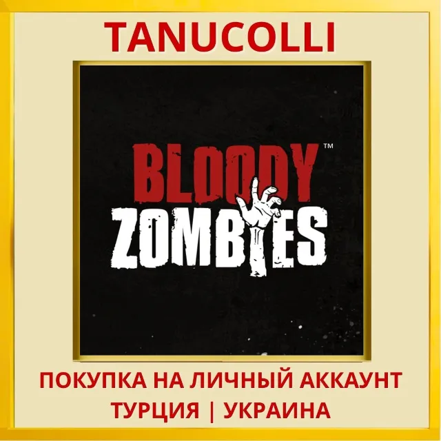 Bloody Zombies PS4/PS5/PS Турция/Украина