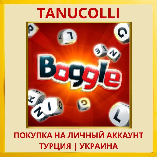 Boggle PS4/PS5/PS Турция/Украина