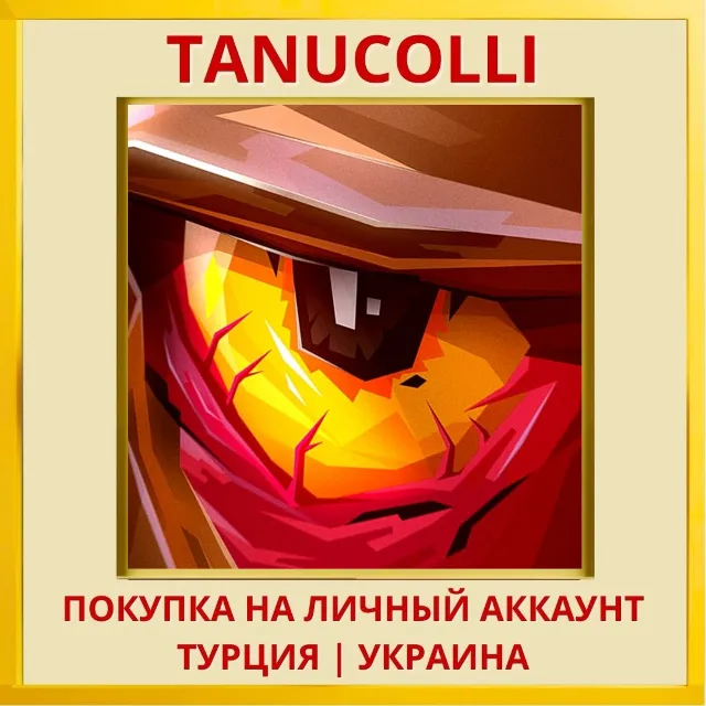 Bossgard PS4/PS5/PS Турция/Украина