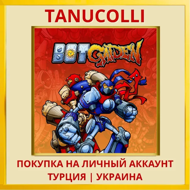 Bot Gaiden PS4/PS5/PS Турция/Украина