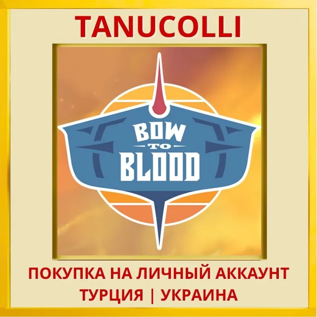 Bow to Blood PS4/PS5/PS Турция/Украина