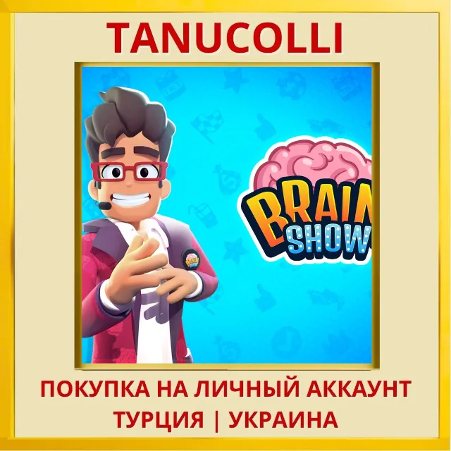 Brain Show PS5/PS Турция/Украина