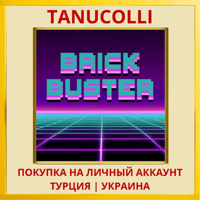 Brick Buster PS4/PS5/PS Турция/Украина
