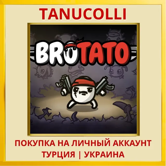 Brotato PS4 &amp; PS5 PS4/PS5/PS Турция/Украина