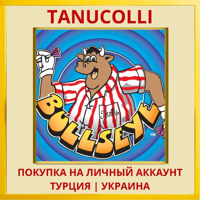 Bullseye™ PS4/PS5/PS Турция/Украина