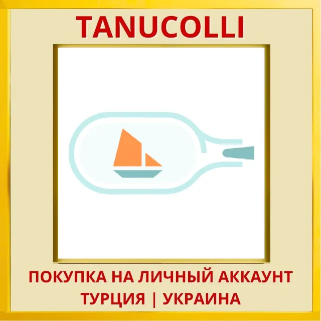 Burly Men At Sea PS4/PS5/PS Турция/Украина